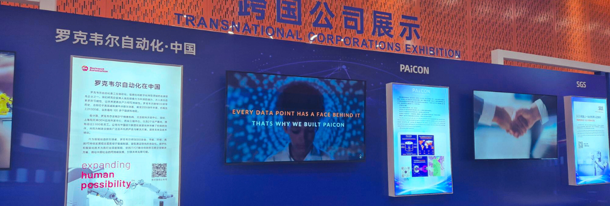 Strengthening Global Collaboration: PAICON Joins Germany-China Delegation